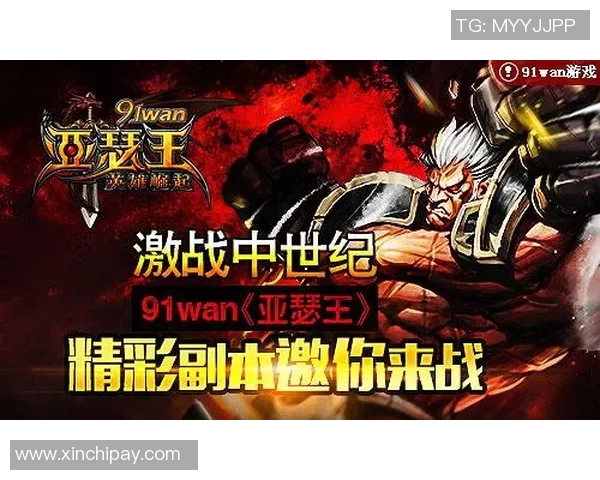 圣保罗与沸鲁米激战正酣谁将赢得这场精彩对决的胜利