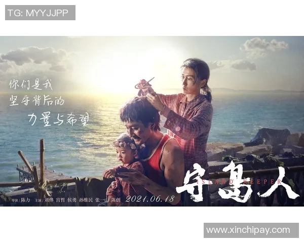廖三宁：从音乐奇才到文化使者的传奇人生旅程