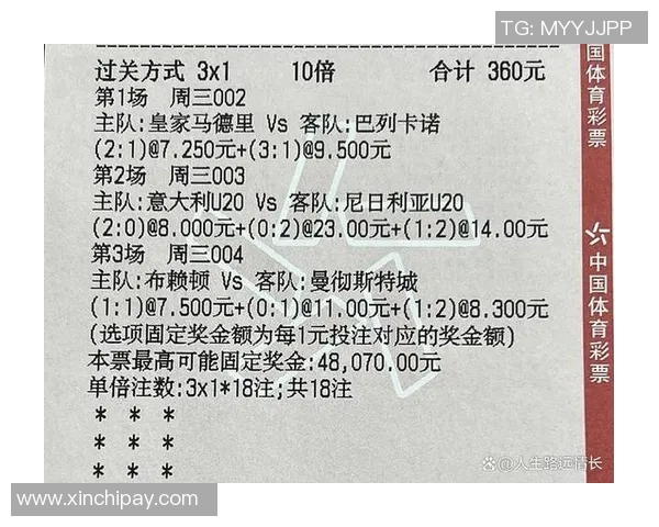 曼联与曼城历史交锋记录分析及近期战绩对比